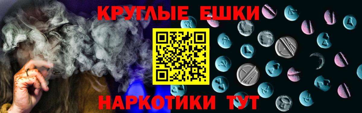 Экстази  Экстази 280 MDMA  Экстази 250 мг  Вход с VPN  omg вход  Ангарск 
