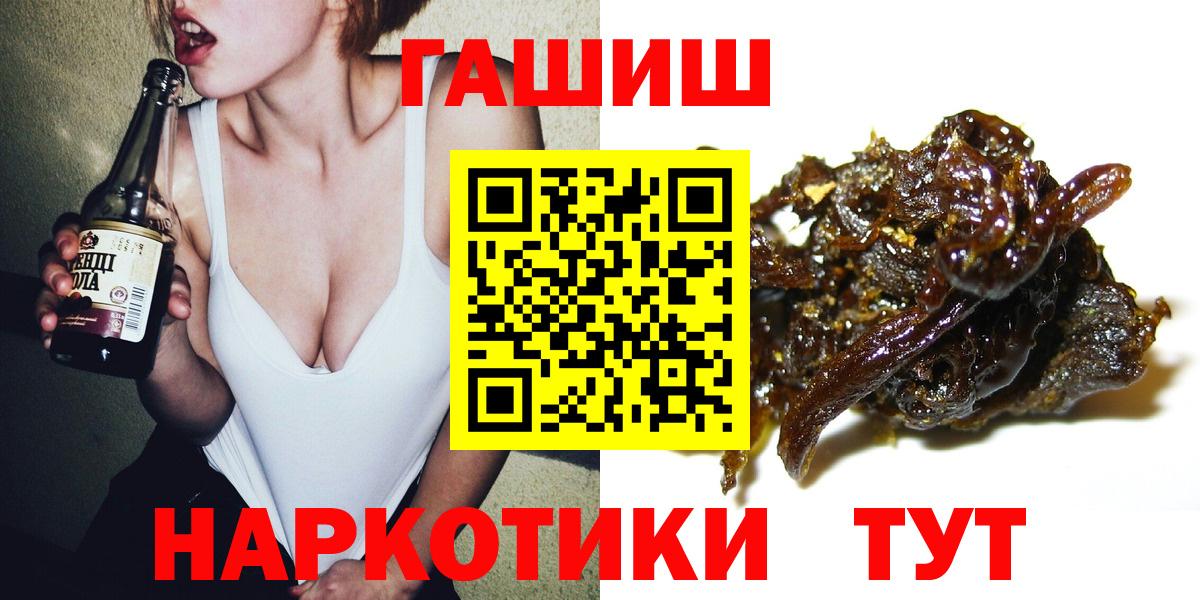 ГАШ гарик Ангарск