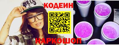 кристаллы Азнакаево