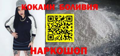 каннабис Абакан