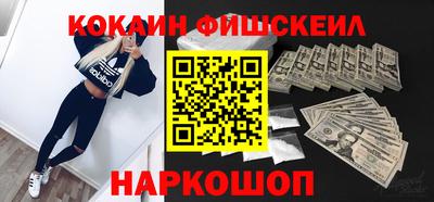 каннабис Абакан