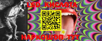 кокс Абинск