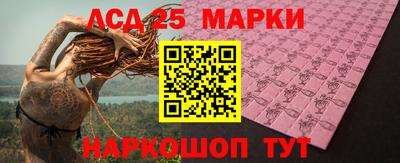 каннабис Абакан