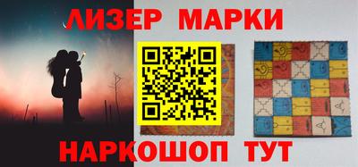 каннабис Абакан