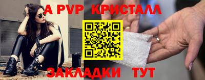 кристаллы Азнакаево