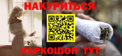 кристаллы Азнакаево