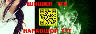 каннабис Абакан