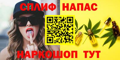 каннабис Абакан