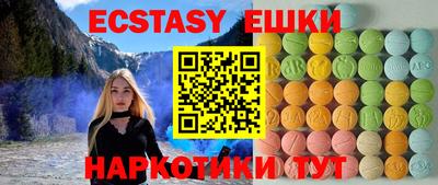 кристаллы Азнакаево
