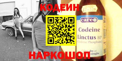 кокс Абинск