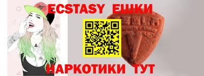 каннабис Абакан