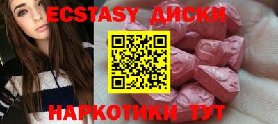 кокс Абинск