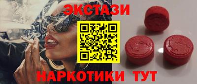 каннабис Абакан