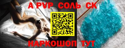 каннабис Абакан