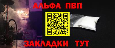 каннабис Абакан
