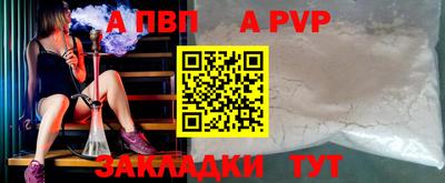 кристаллы Азнакаево
