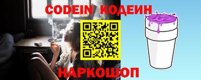 кокс Абинск