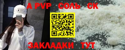 кокс Абинск