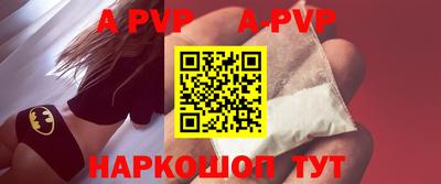 кокс Абинск