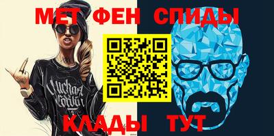 каннабис Абакан