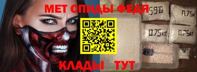 каннабис Абакан