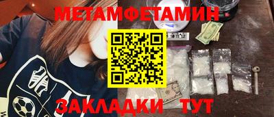 каннабис Абакан