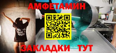 кристаллы Азнакаево