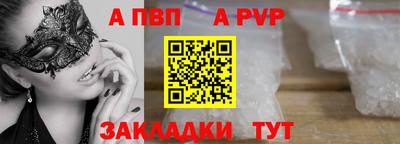каннабис Абакан