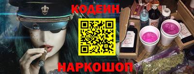 кокс Абинск