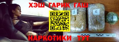 каннабис Абакан