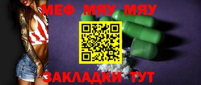 кристаллы Азнакаево