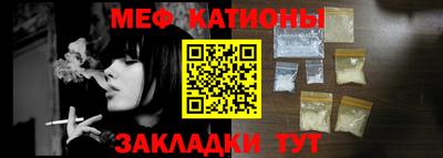 каннабис Абакан