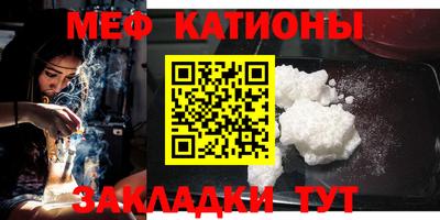 кристаллы Азнакаево