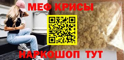 кристаллы Азнакаево