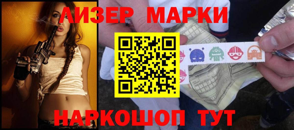 ЛСД экстази  Лсд 25 экстази кислота  Ангарск  Вход с VPN  LSD-25 экстази кислота 