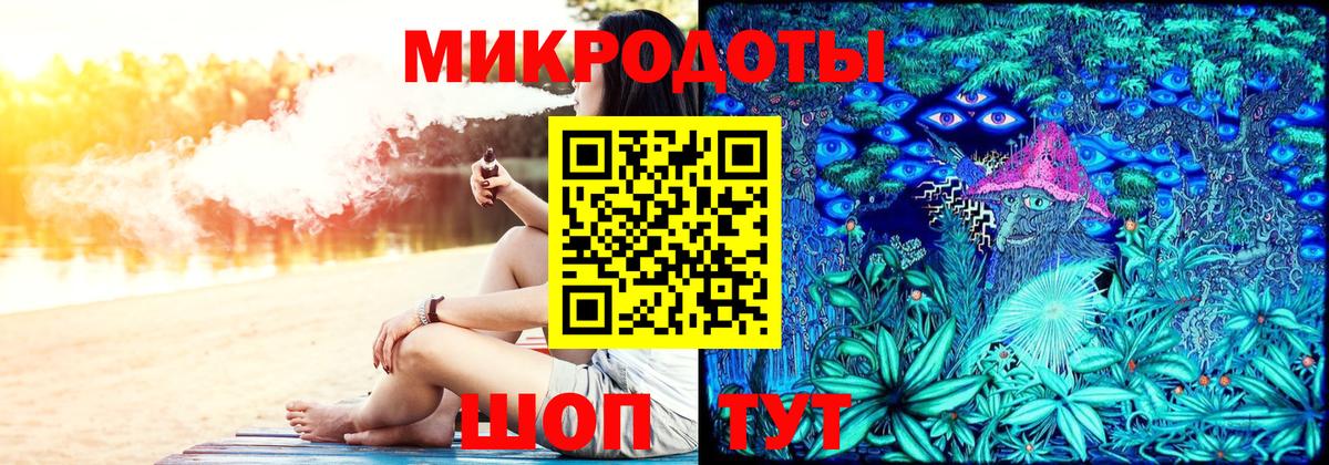 Ангарск  Галлюциногенные грибы мухоморы  Вход с VPN 